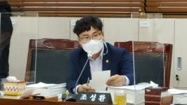 [경기도 행감] 조성환 도의원 “의회사무처, ‘안 됩니다’로 설정된 기본값 바꿔야”