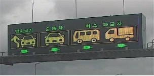 도로공사 버스·화물차는 오른쪽 차로…지정차로제  지켜야