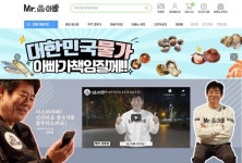 수도권 중심의 선진화된 쇼핑문화 경남 지역 첫발 기대