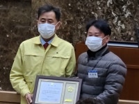 [포토뉴스]이천시의회 제217회 2차 정례회 개회