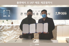 플랜에이 스터디카페, 예비 수험생 위해 ‘국풍 2000의 모의고사’ 무료제공