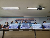 [포토]  연말 해고대란…인천공항·대한항공, 고용승계 보장하라