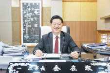 김재숙 광양시새마을금고 이사장 우보호시처럼 이끌겠다