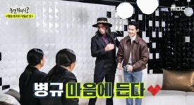 배우 조병규 키·나이는?