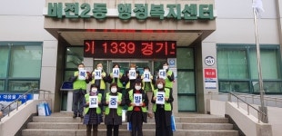 [22일 평택시 주요 소식]정장선 시장, 위탁 동물보호센터 현장 점검 등