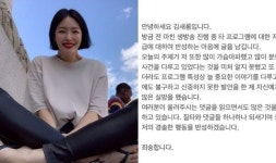 GS홈쇼핑, 김새롬 발언 사과…프로그램 잠정 중단하겠다