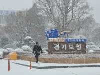 [포토뉴스] 펑펑 내린 눈에 은빛으로 물든 경기도청 주변