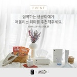 [29일 유통가 소식] 신세계푸드·이마트24·덴비코리아·생활공작소 등