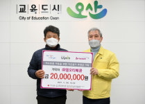 [8일 오산시 소식] 내삼미동 어서오산휴센터 운영 준비 박차 등