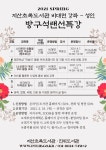 [16일 평택시 소식] 모산골 근린공원 테마 명품공원으로 조성 등