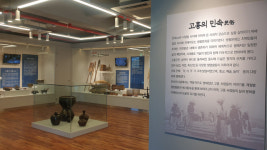 [16일 고흥군 소식] 고흥분청문화박물관 재개관 등