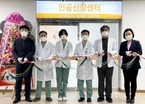 갑을녹산병원, 부산 강서구 지역의 유일한 인공신장센터 본격 운영