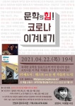 [16일 안성시 소식] ‘안성시 시민참여위원회’ 출정 등