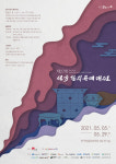 [23일  전주시 소식] 전국한지공예대전 출품작 공모 등