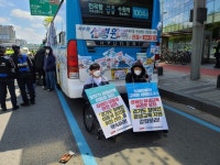 [포토] 경기장차연 장애인도 평등하게 살 권리 보장하라