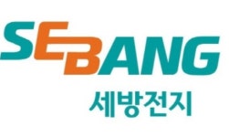 [오늘의 특징주] 세방전지, 국민연금 매수세에 상승