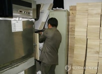 [역사속 오늘] 김해 돗대산 중국국제항공 129편 추락 사고