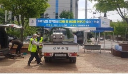 [13일 평택시 소식] ‘이건희 미술관’ 유치 추진 등