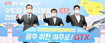 [인터뷰] 신동헌 광주시장 “시 승격 20주년, ‘시민 행복’ 위해 더 열심히 뛰겠다”