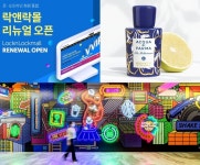 [20일 유통가 소식] 락앤락·신라면세점·SPC그룹·GS리테일·NS홈쇼핑