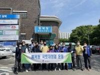 [20일 평택시 소식] 만호지구 도시개발사업 본격 추진 등
