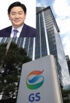 허연수發 GS리테일, 홈쇼핑 합병 ‘승부수’…커머스 리더 노린다