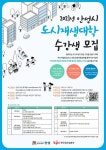 [26일 안성시 소식] 찾아가는 버스킹 안성 음악산책 개최 등