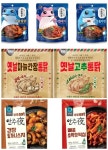 “껍데기·막창·도가니까지”…안주에 ‘도전장’ 던진 식품업계