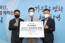 [27일 화성시 소식] 배달음식점 3846곳 지도점검 실시 등