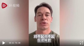 존 차이나된 존 시나… 中자본에 고개 숙인 표현의 자유 논란