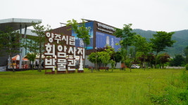 켜켜이 지층에 쌓인 ‘양주 회암사지’서 화려했던 왕실불교 흔적을 되새기다