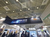 [AT현장] 바이오혁신 기술 한자리에…인산인해 이룬 바이오코리아 2021