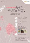 [14일 광주광역시 광산구 소식] 사회적경제 ‘e-한다점빵’ 입점기업 모집 등