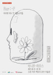 [15일 광주광역시 광산구 소식] 광주광산어등자활센터 개관 10주년 기념행사 등