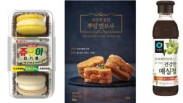 [24일 유통가 신제품] 세븐일레븐·bhc치킨·대상 청정원