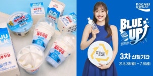 [25일 유통가 소식⓵] 세븐일레븐·CJ제일제당 CJ더마켓·동아오츠카 포카리스웨트