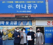 [25일 군산시 소식] 대중교통 활용 반려동물 입양 홍보 등