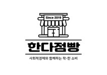 [1일 광주광역시 광산구 소식] 온‧오프 시민대화 개최 등