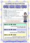 [5일 평택시 소식] 안중출장소 찾아가는 건설행정 간담회’ 개최 등