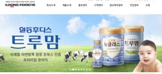 우리 분유만 사용해야 일동 후디스, 산부인과에 현금뿌리다 적발