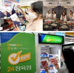 [13일 유통가 소식] 세븐일레븐·CU·이마트24·NS홈쇼핑·삼양식품
