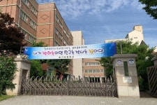 [포토] 내가 밤하늘이면 친구는 빛나는 별
