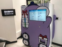 [르포] 은행 지점? 아니요…신한 디지털 놀이터입니다