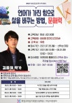 [19일 화성시 소식] 폭염 예고 임시선별검사소 휴식시간제 도입 등