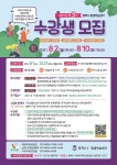 [23일 평택시 소식] 정장선 시장, ‘코로나19 4차 대유행 방지’ 호소문 발표 등