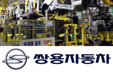 오늘이 마지막 날인데…쌍용차 LOI 접수 케이팝모터스 유일