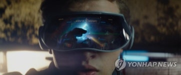 [가상이지만 현실인 세상 메타버스] ① 진짜가 된 레디 플레이어 원 속 상상