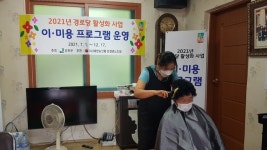 [9일 강진군 소식] 전남 10대 고품질 브랜드 쌀 최우수상 수상 등