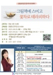 [18일 화성시 소식] 동탄 6동 행정복지센터 신청사 개청 등