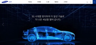 와이파이 통신 모듈 사업 매각설…삼성전기 사업 정상적, 결정된 것 없어